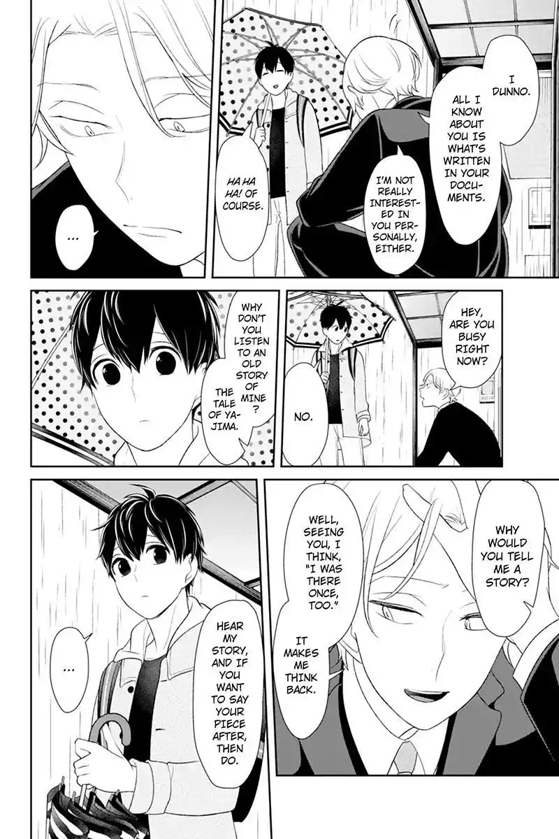 Koi to Uso Chapter 119 7